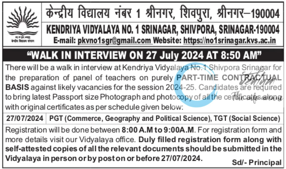 KENDRIYA VIDYALAYA NO 1 SRINAGAR WALK IN INTERVIEW 2024