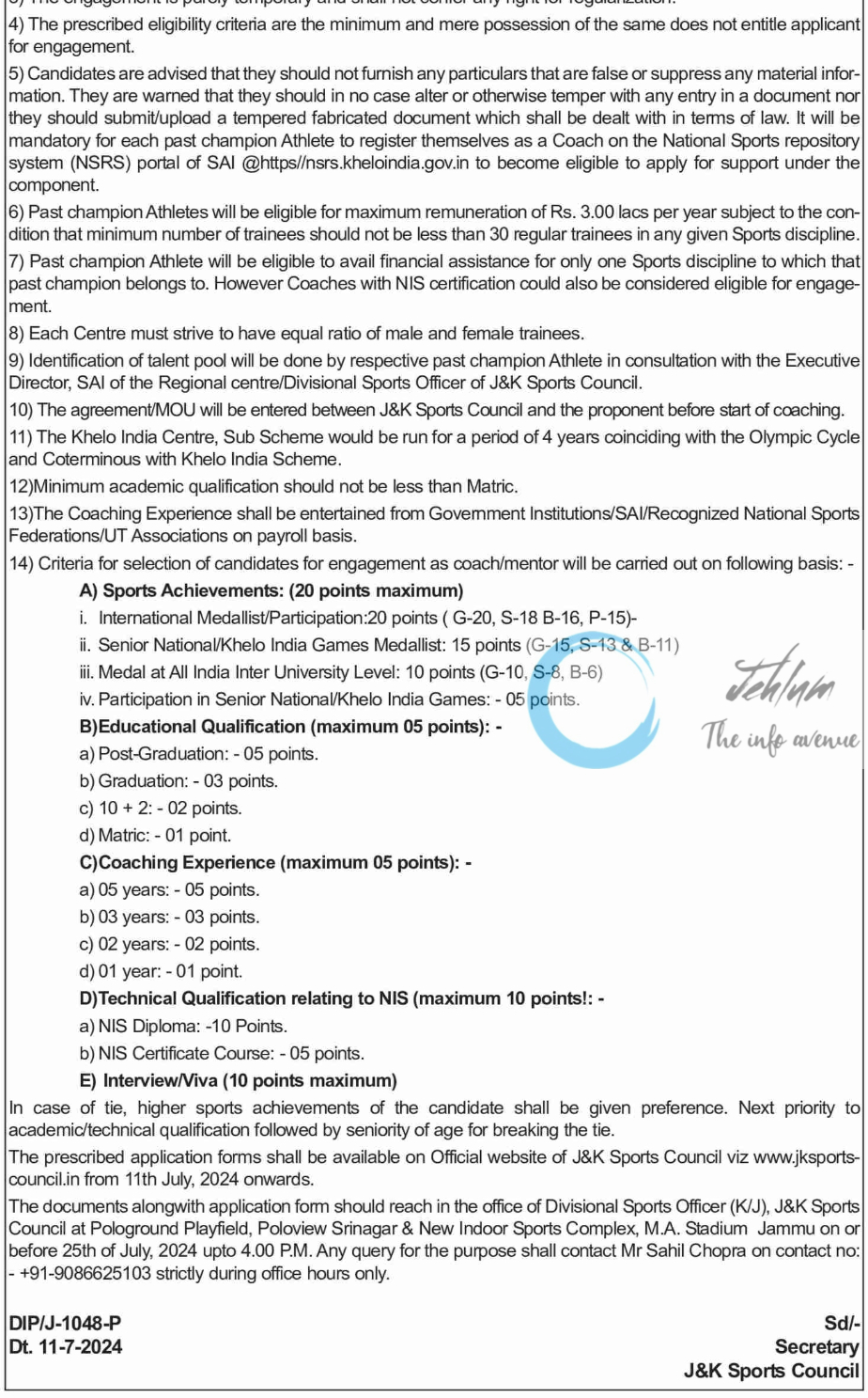 Jammu & Kashmir Sports Council Advertisement Notification 2024