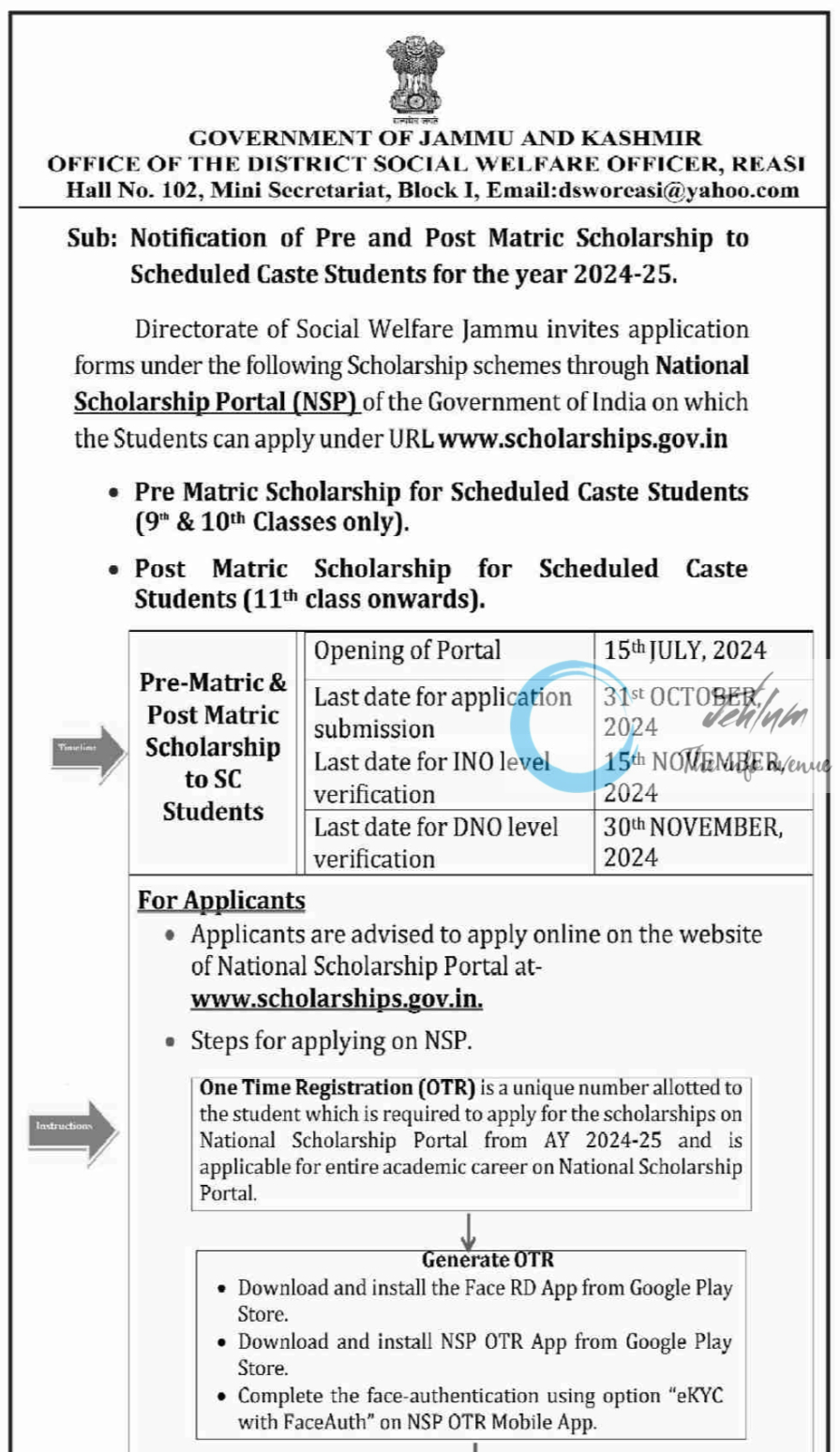 DISTRICT SOCIAL WELFARE OFFICER REASI PRE AND POST MATRIC SCHOLARSHIP NOTIFICATION 2024-25