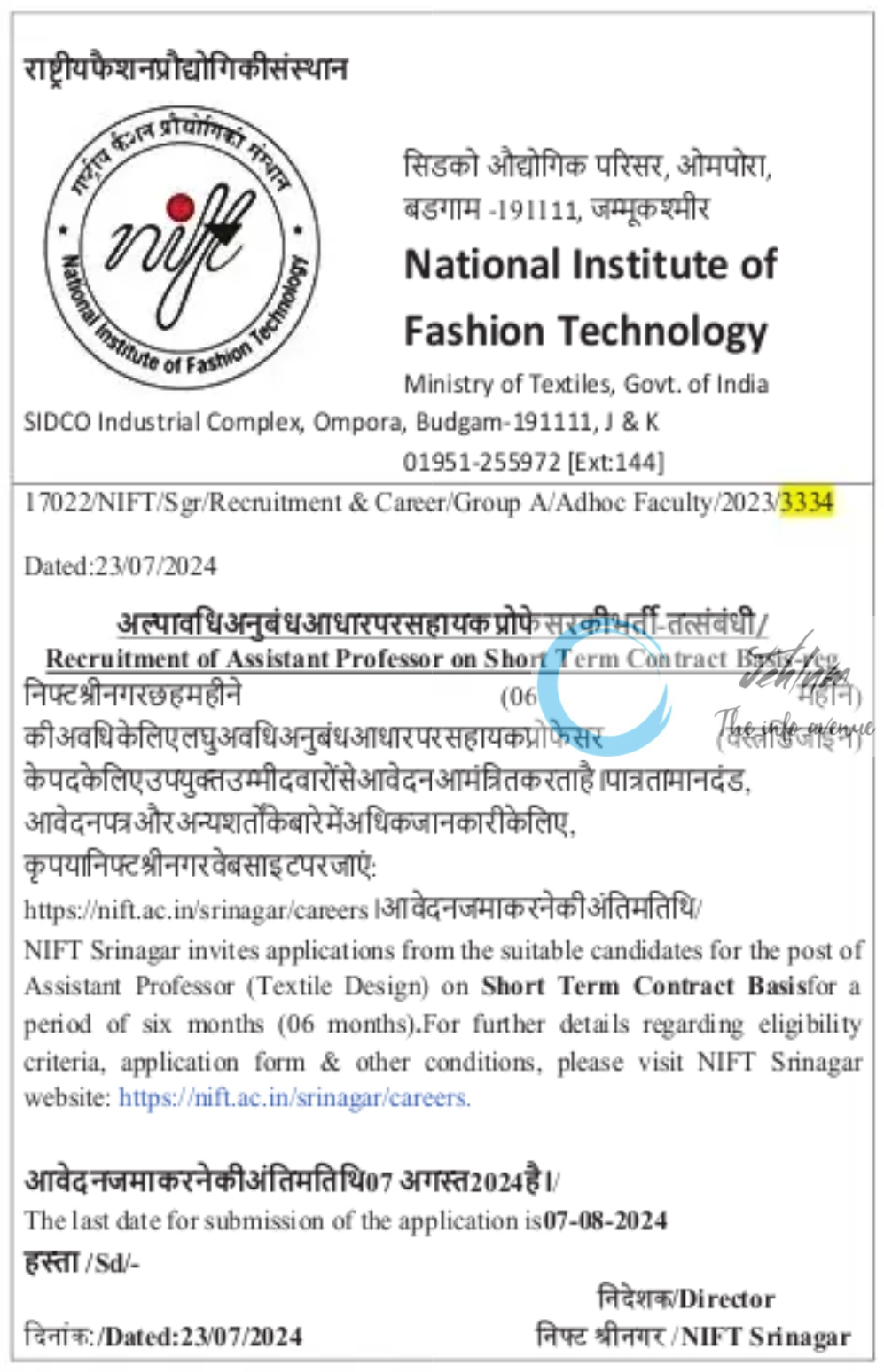 NIFT Srinagar Assistant Professor Recruitment Notification 2024