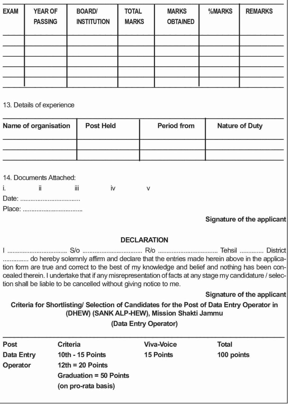 DISTRICT DEVELOPMENT COMMISSIONER JAMMU ADVERTISEMENT NOTICE No 111 DDCJ OF 2024