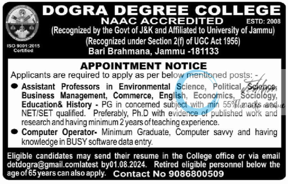 DOGRA DEGREE COLLEGE JAMMU ADVERTISEMENT NOTICE 2024