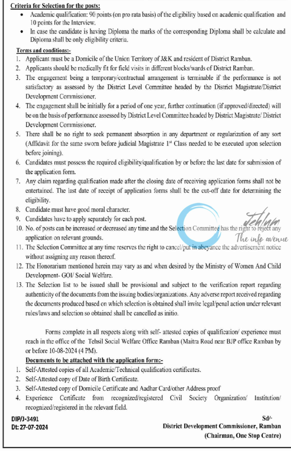 District Social Welfare Officer Ramban Jobs Advertisement Notice 2024