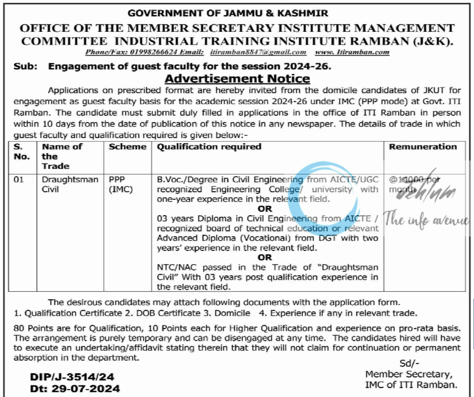 ITI RAMBAN GUEST FACULTY ADVERTISEMENT NOTICE 2024