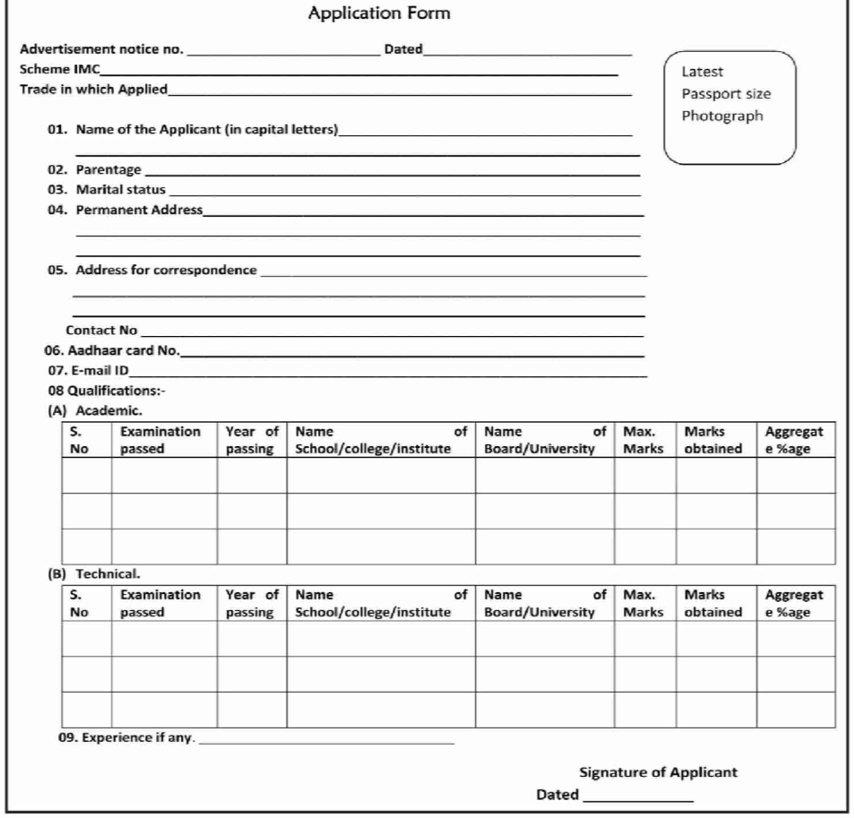 ITI RAMBAN GUEST FACULTY ADVERTISEMENT NOTICE 2024