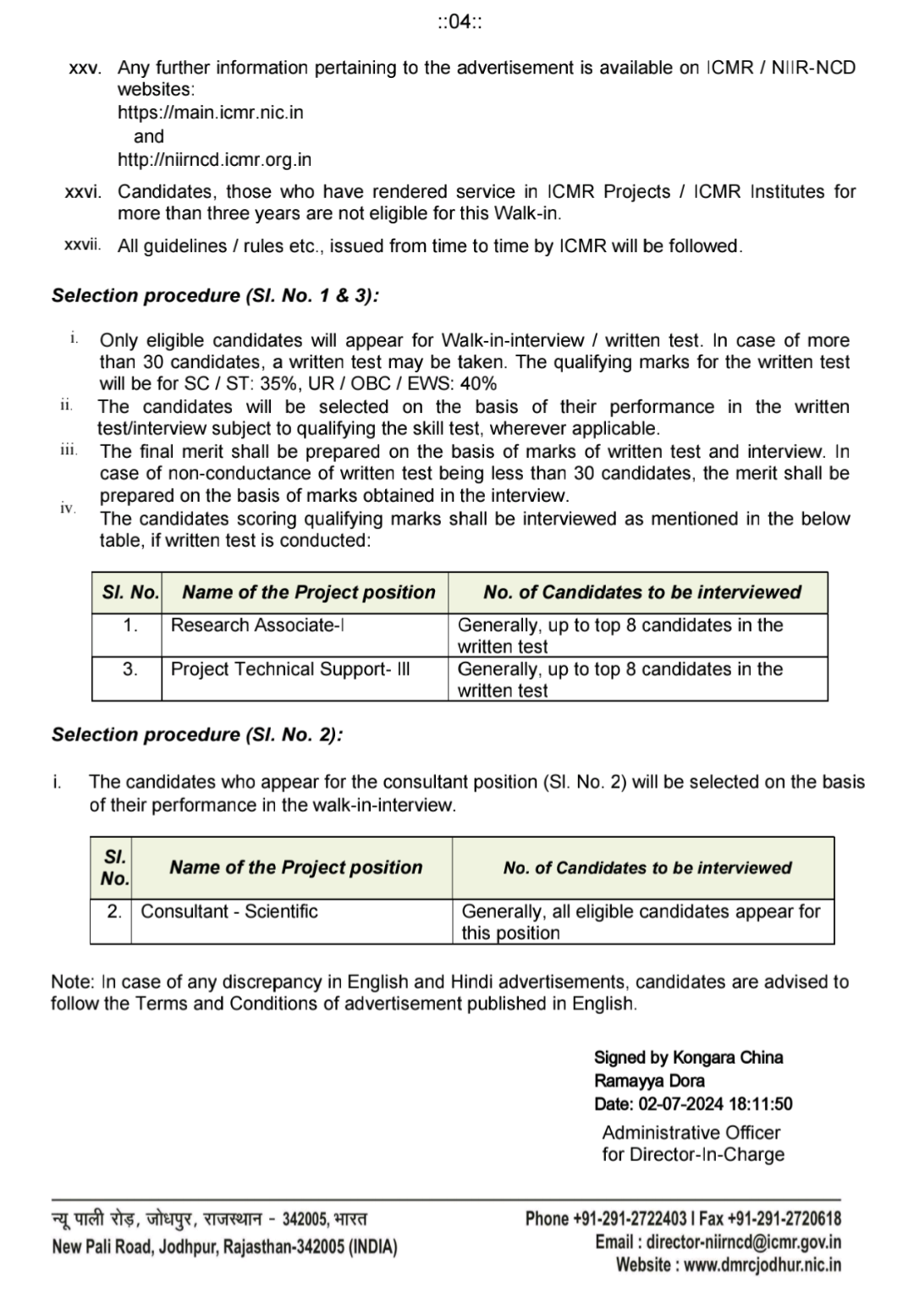 ICMR-NIIRNCD WALK-IN-INTERVIEW ADVERTISEMENT NOTICE 2024