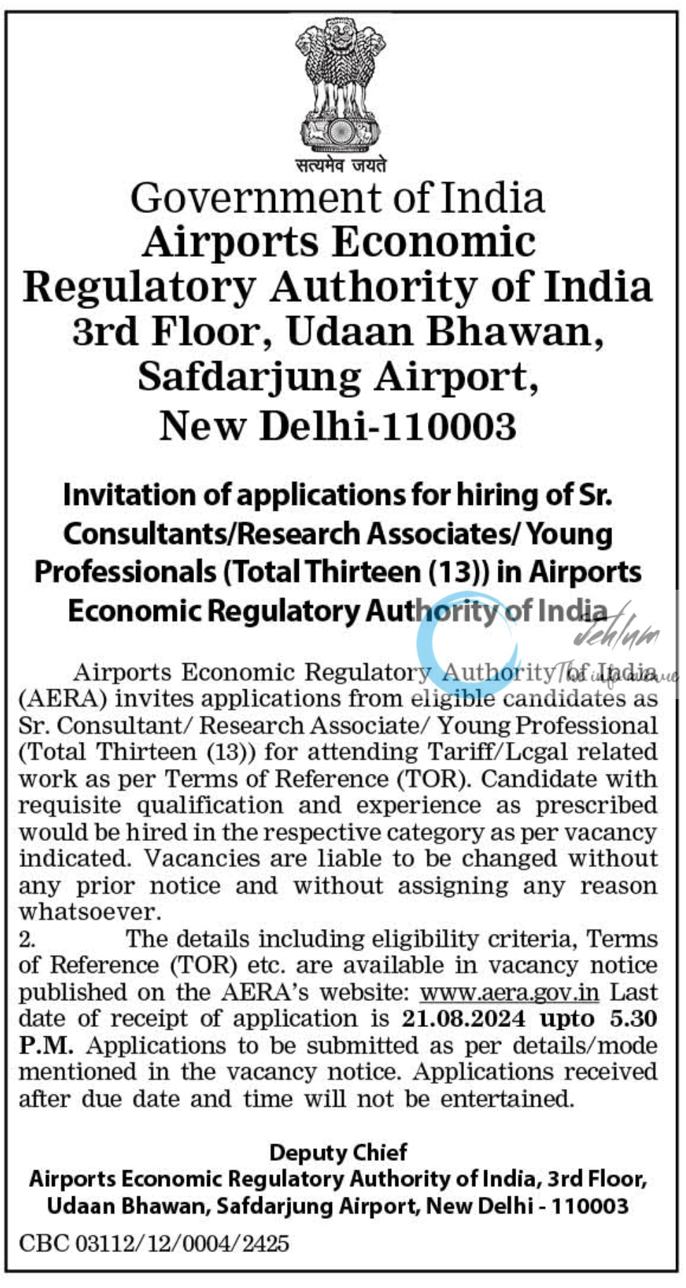 Airports Economic Regulatory Authority of India AERA Jobs Advertisement Notice 2024