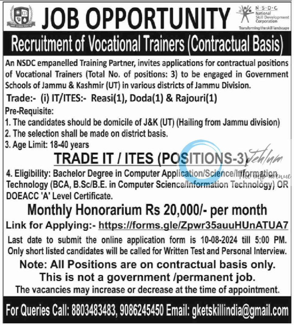 GK Educational Trust Vocational Trainers Recruitment 2024