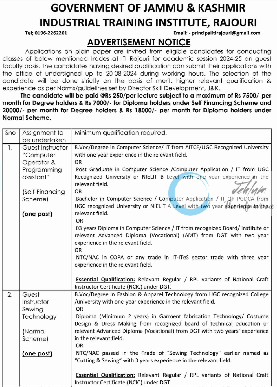 ITI RAJOURI GUEST FACULTY ADVERTISEMENT NOTICE 2024