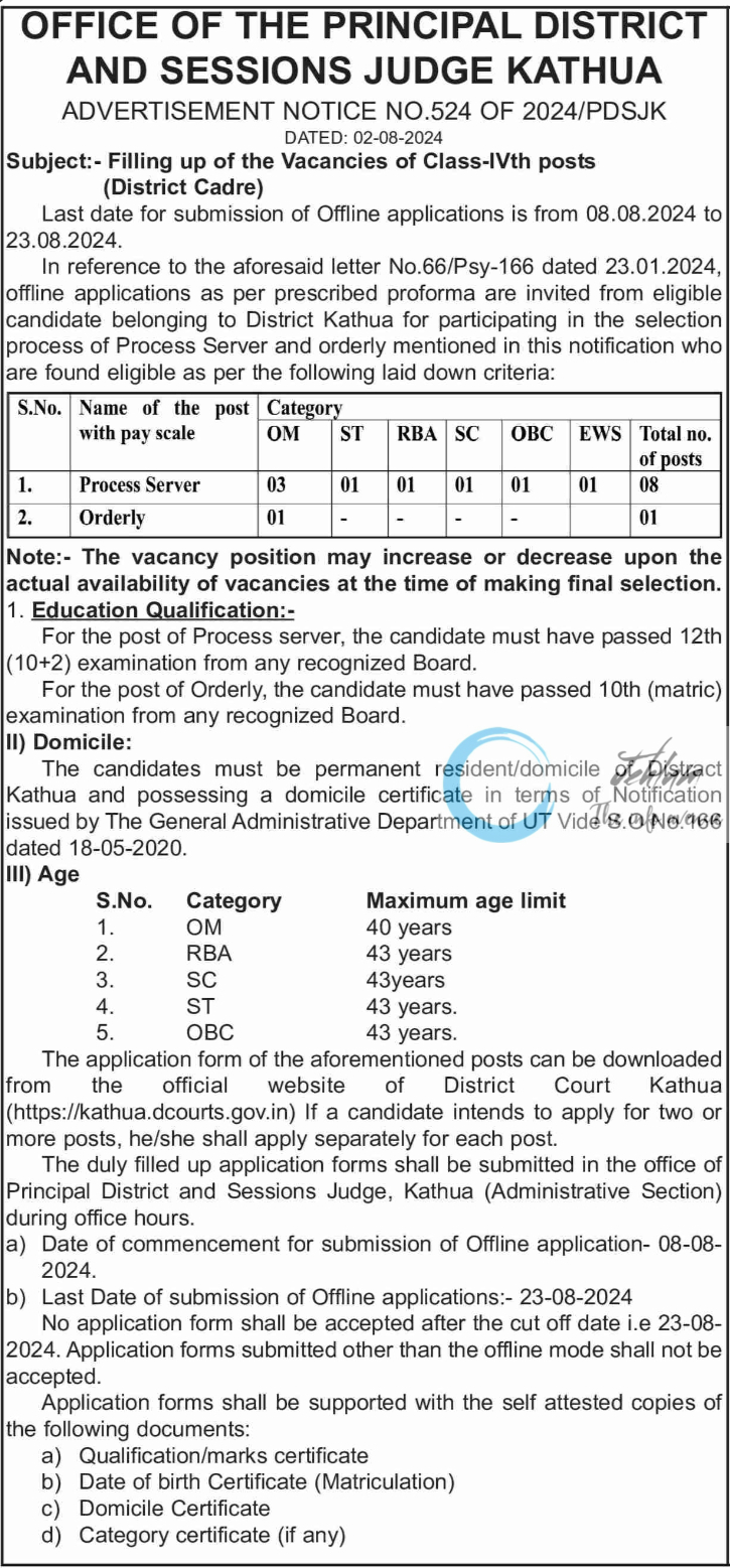 PRINCIPAL DISTRICT AND SESSIONS JUDGE KATHUA ADVERTISEMENT NOTICE NO 524 OF 2024