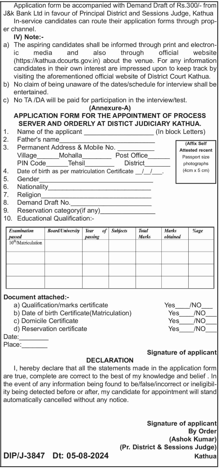 PRINCIPAL DISTRICT AND SESSIONS JUDGE KATHUA ADVERTISEMENT NOTICE NO 524 OF 2024