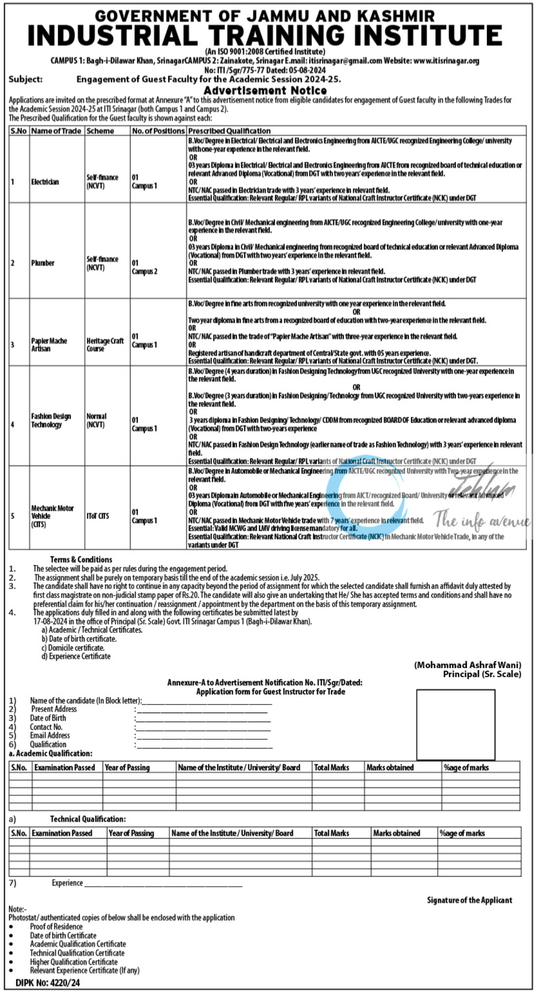 INDUSTRIAL TRAINING INSTITUTE ITI SRINAGAR GUEST FACULTY ADVERTISEMENT NOTICE 2024