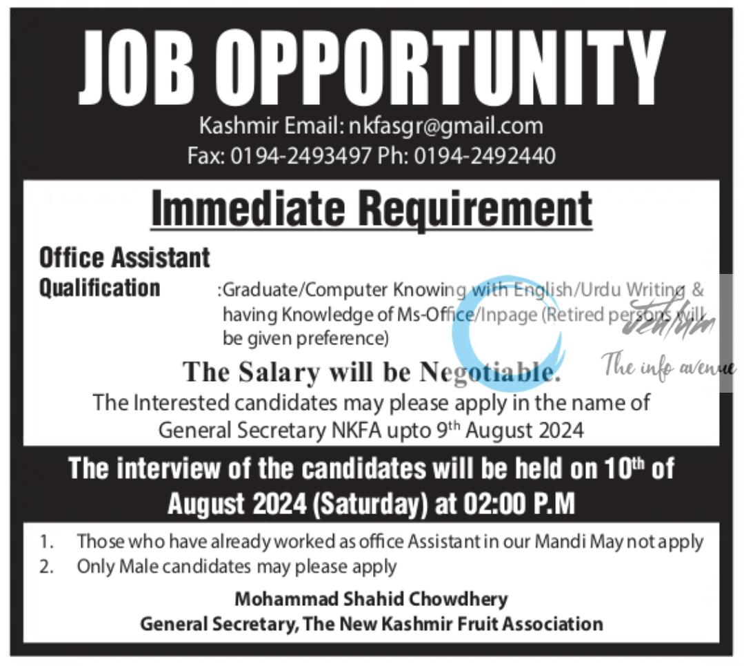 The New Kashmir Fruit Association Job Vacancy 2024