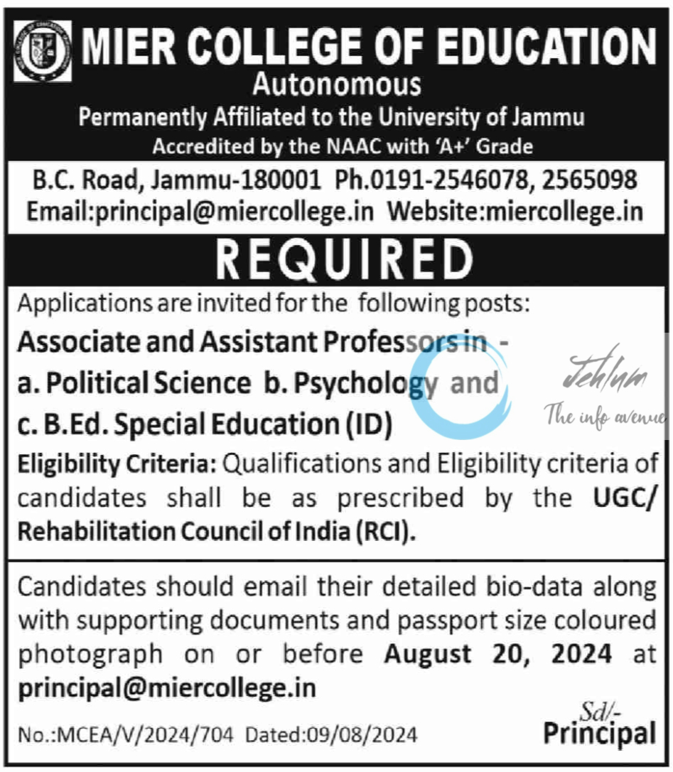 MIER COLLEGE OF EDUCATION JAMMU JOBS 2024