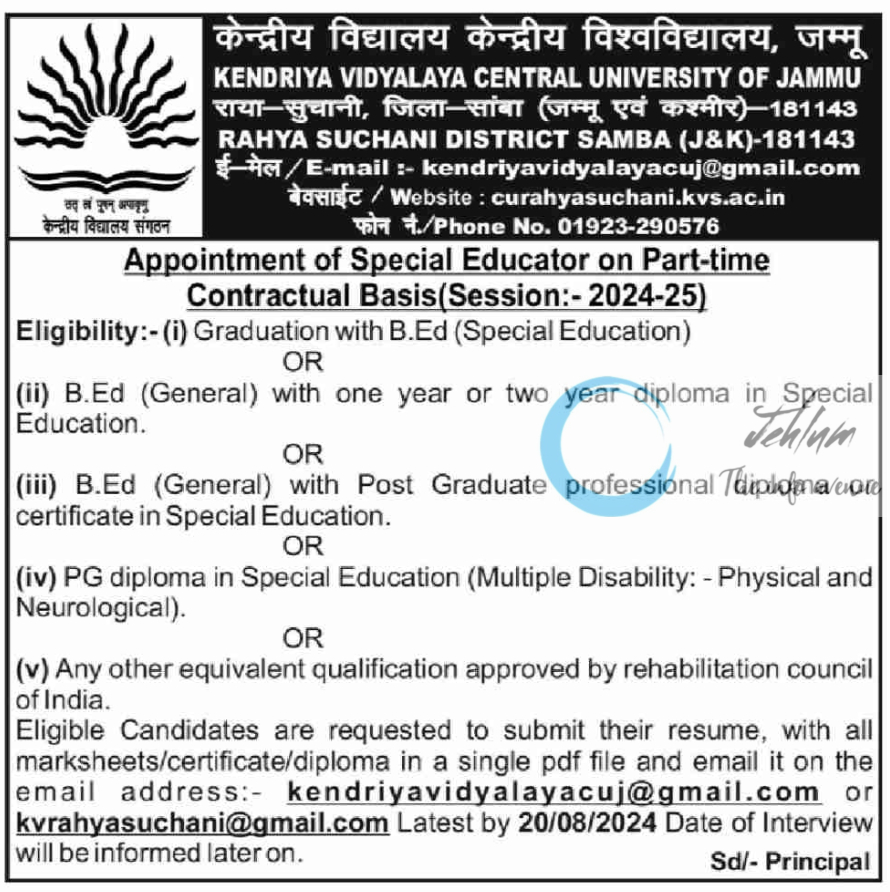 KENDRIYA VIDYALAYA CENTRAL UNIVERSITY OF JAMMU SPECIAL EDUCATOR RECRUITMENT NOTICE 2024