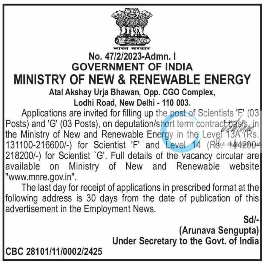 MINISTRY OF NEW & RENEWABLE ENERGY MNRE VACANCY CIRCULAR 2024