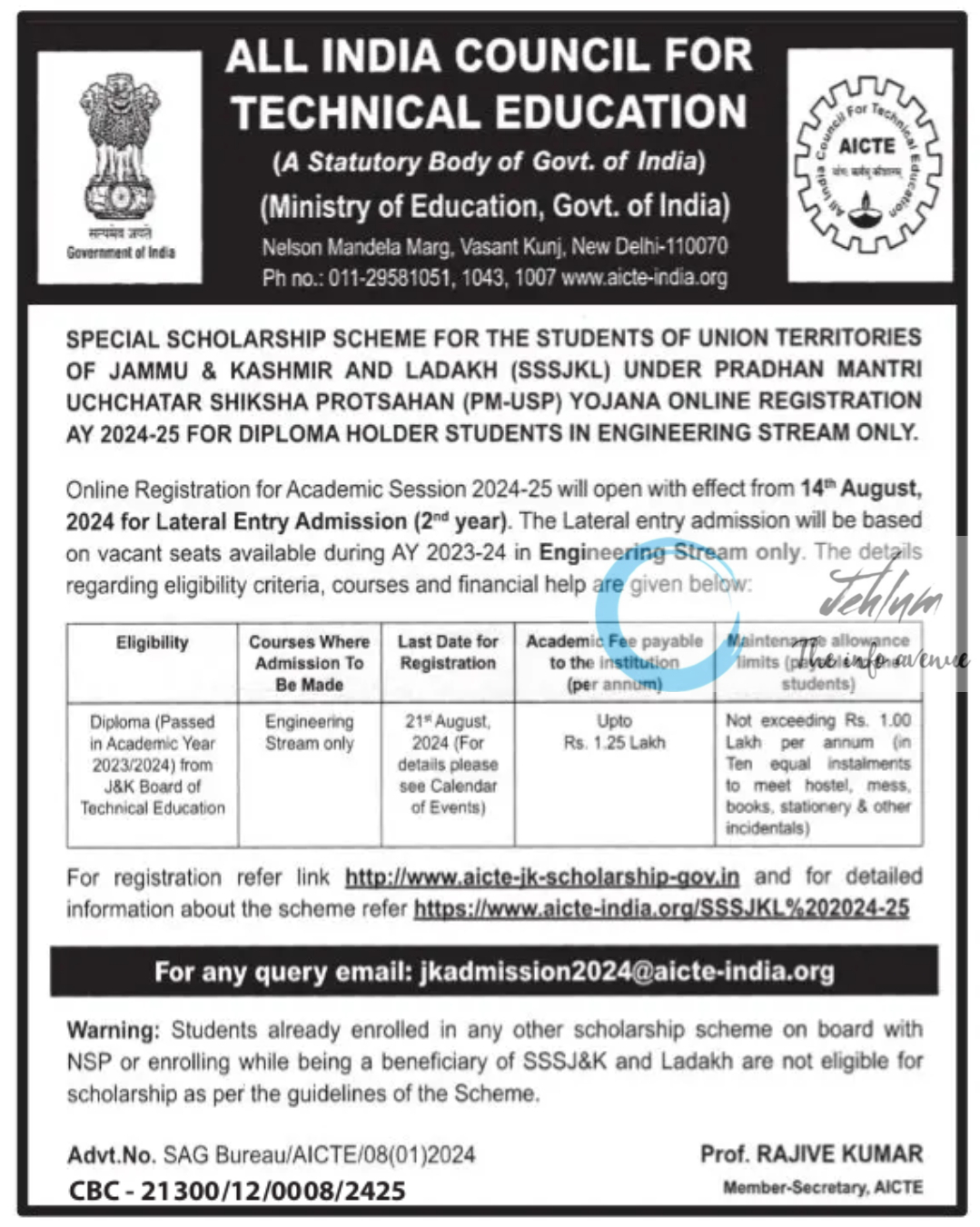 AICTE PM-USP ENGINEERING STREAM SPECIAL SCHOLARSHIP SCHEME 2024