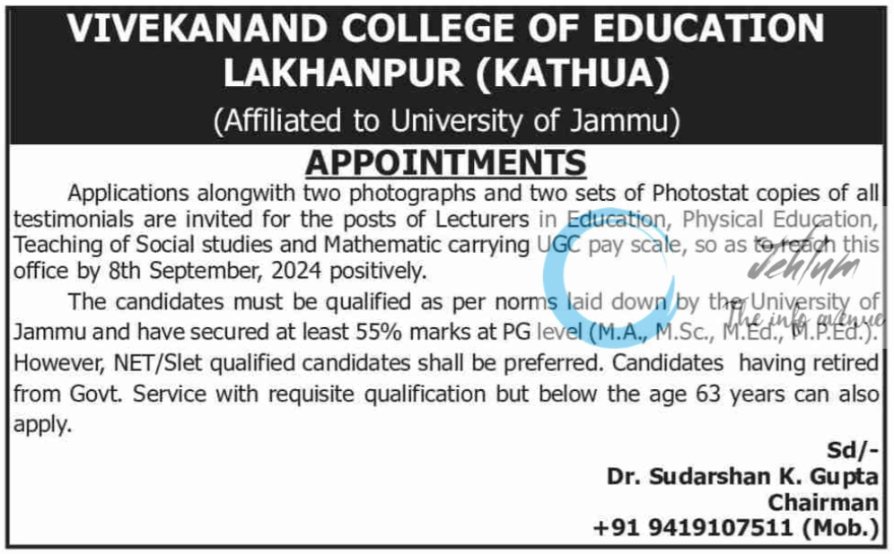 VIVEKANAND COLLEGE OF EDUCATION LAKHANPUR KATHUA JOBS ADVERTISEMENT 2024