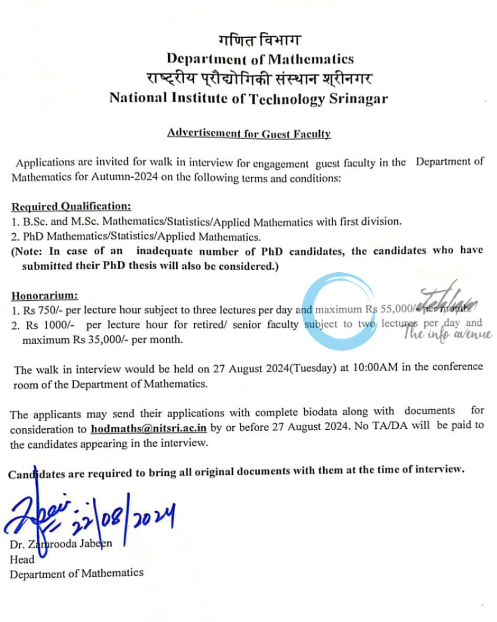 NIT Srinagar Deptt of Mathematics Guest Faculty Advertisement Notice 2024