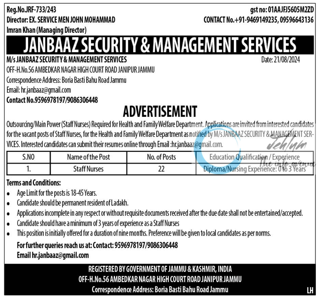 JANBAAZ SECURITY & MANAGEMENT SERVICES JAMMU JOBS VACANCIES 2024