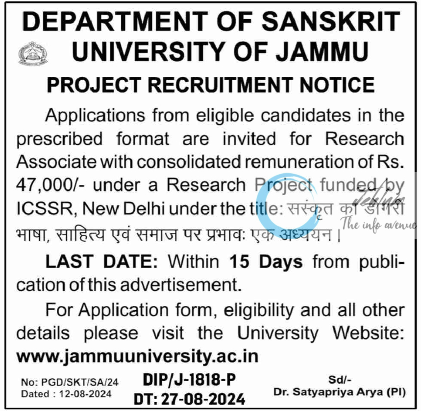 UNIVERSITY OF JAMMU DEPTT OF SANSKRIT PROJECT RECRUITMENT NOTICE 2024