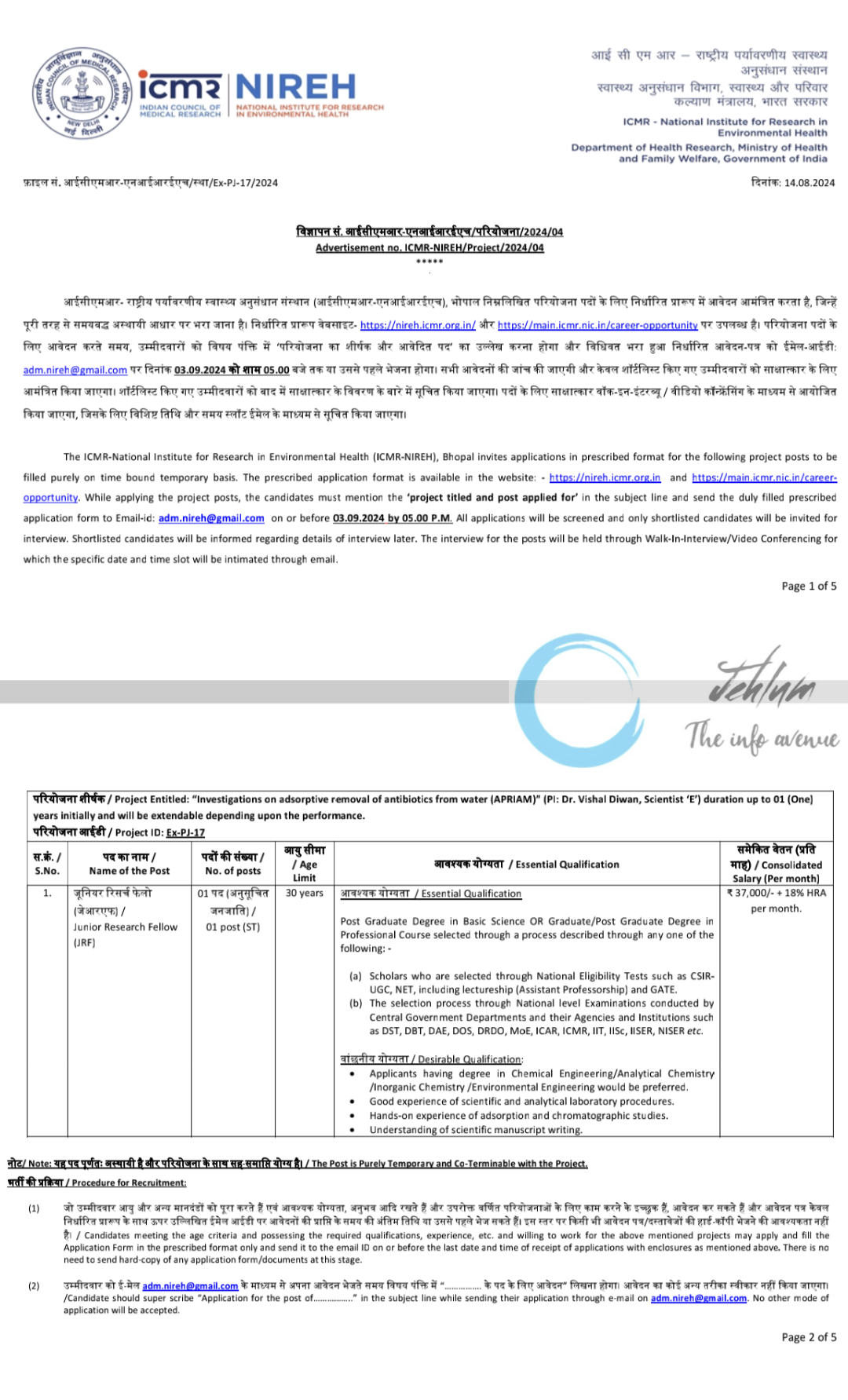 ICMR National Institute for Research in Environmental Health NIREH JRF Advertisement No ICMR-NIREH/Project/2024/04 