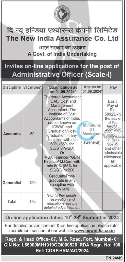 The New India Assurance Co Ltd Administrative Officers Recruitment Advertisement 2024