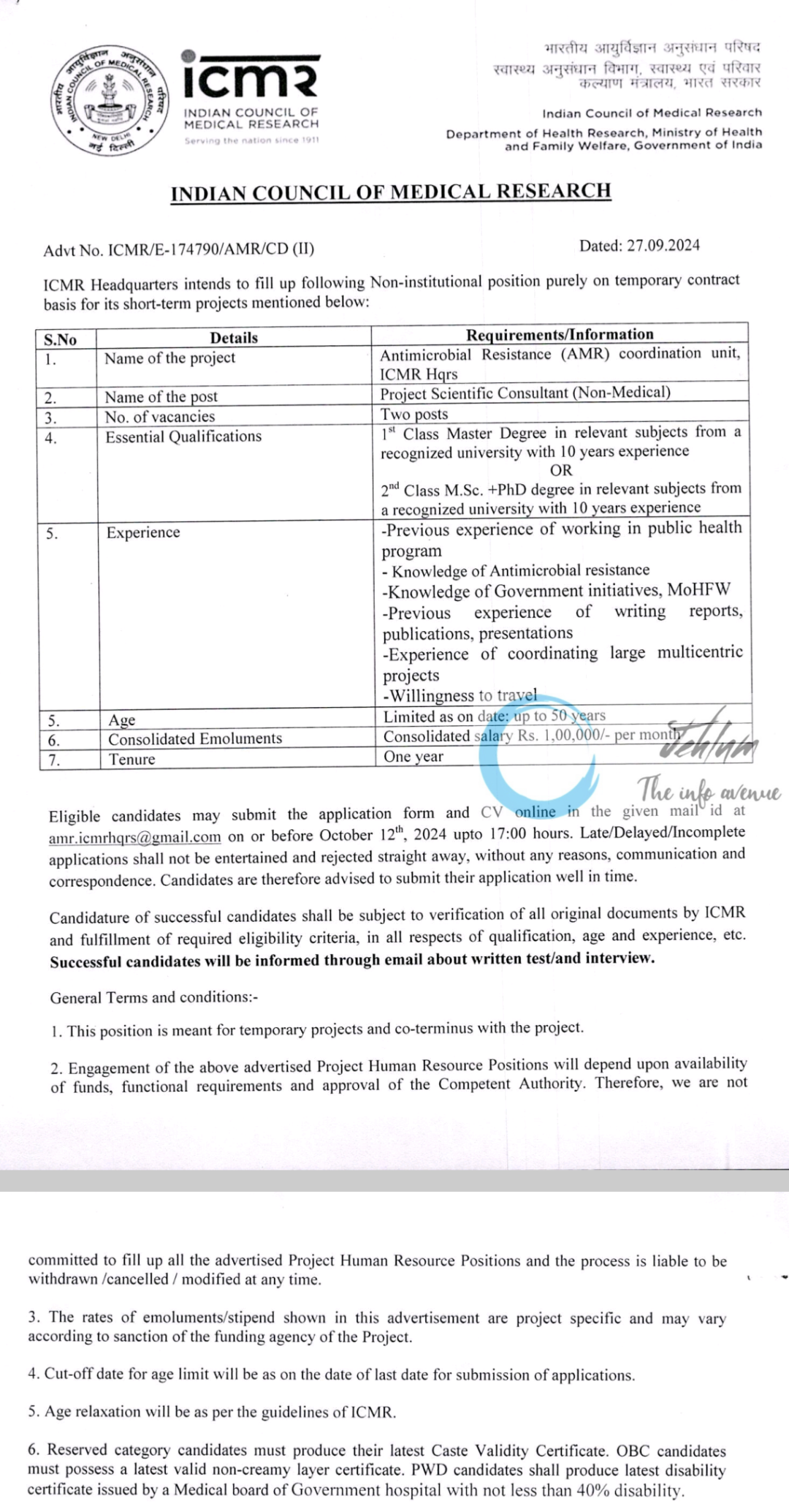 ICMR RECRUITMENT ADVT NO ICMR/E-174790/AMR/CD OF 2024