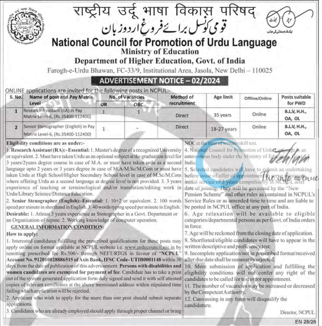 NCPUL Deptt of Higher Education Advertisement Notice - 02/2024