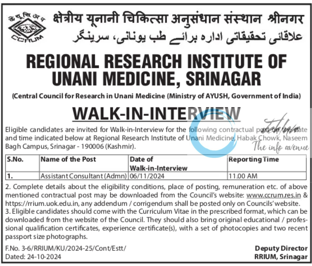 REGIONAL RESEARCH INSTITUTE OF UNANI MEDICINE CCRIUM SRINAGAR WALK-IN-INTERVIEW NOTIFICATION 2024