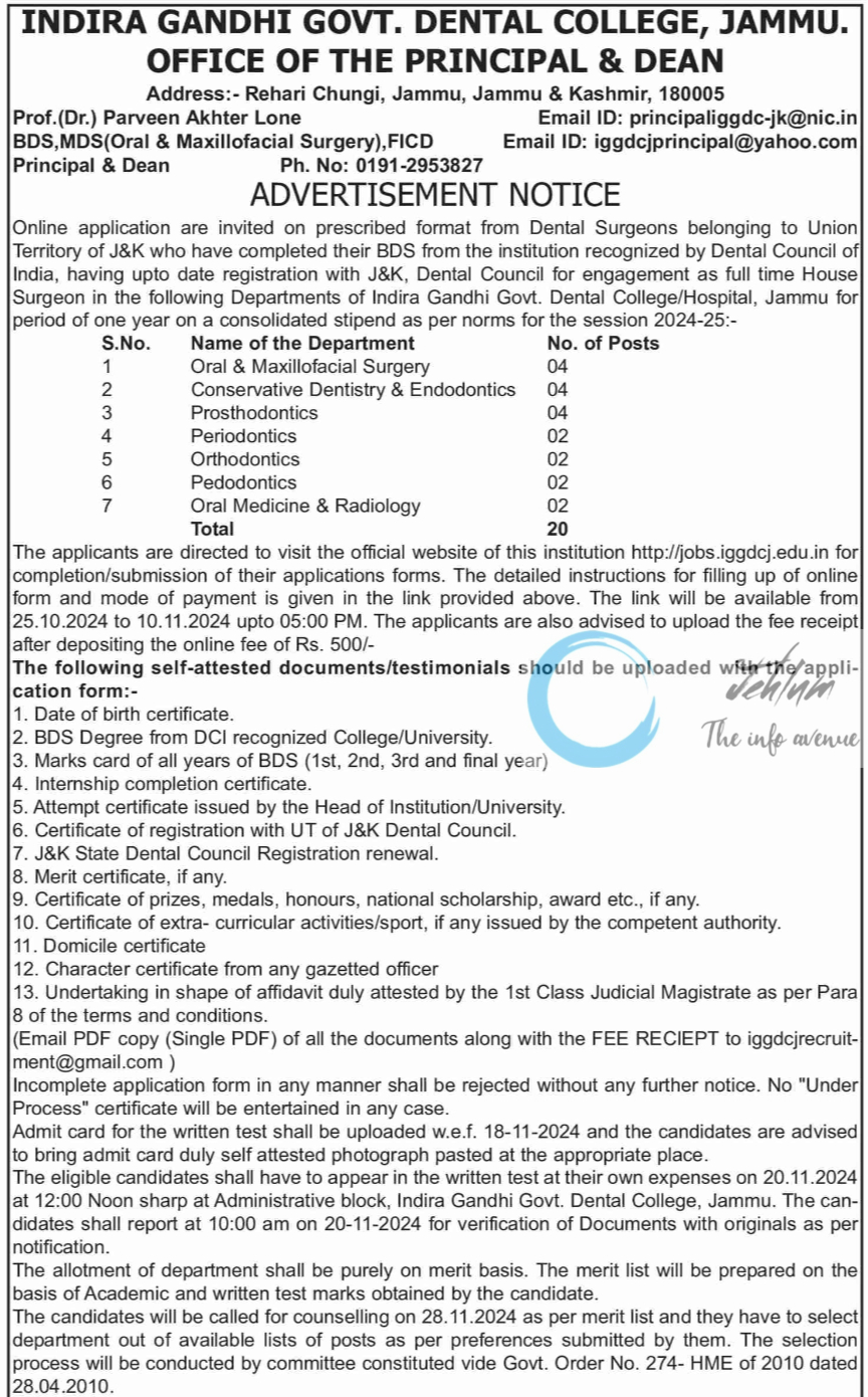 GOVT DENTAL COLLEGE JAMMU ADVERTISEMENT NOTICE 2024-25