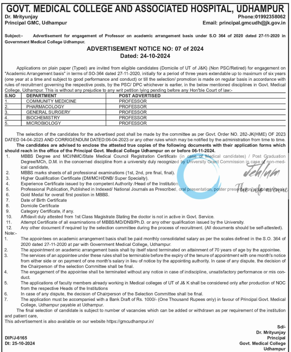 GMC UDHAMPUR RECRUITMENT ADVERTISEMENT NOTICE NO 07 OF 2024