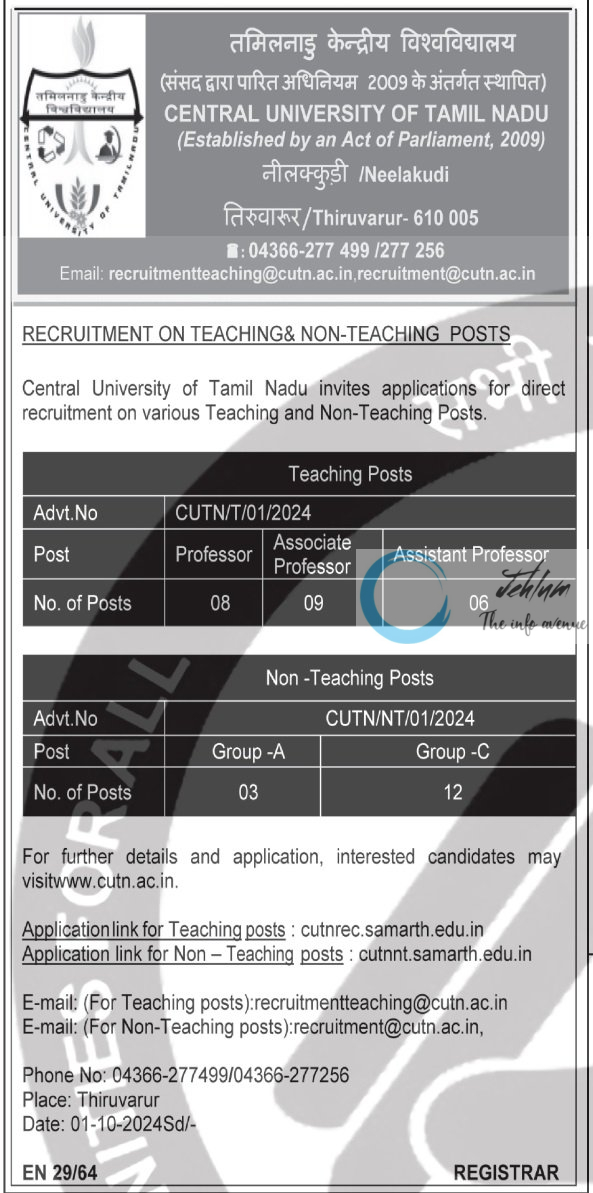 CENTRAL UNIVERSITY OF TAMIL NADU RECRUITMENT ON TEACHING & NON-TEACHING POSTS ADVT NO CUTN/T/01/2024