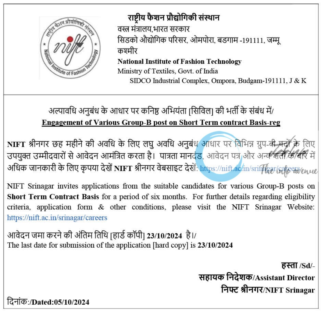 NIFT Srinagar Group-B Posts Recruitment Advertisement Notice 2024