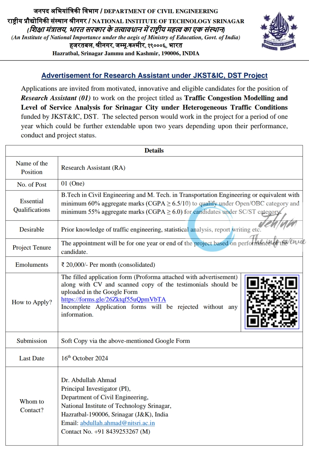 NIT SRINAGAR DEPTT OF CIVIL ENGINEERING RESEARCH ASSISTANT ADVERTISEMENT NOTICE 2024