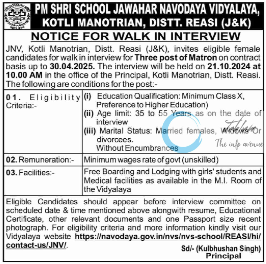 JAWAHAR NAVODAYA VIDYALAYA JNV REASI WALK IN INTERVIEW 2024