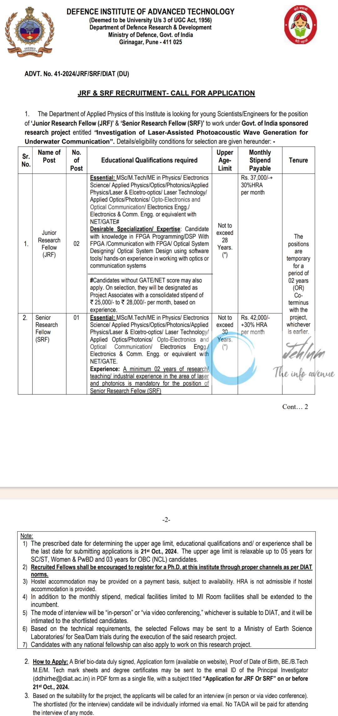 DEFENCE INSTITUTE OF ADVANCED TECHNOLOGY DIAT RECRUITMENT ADVT NO 41-2024/JRF/SRF/DIAT