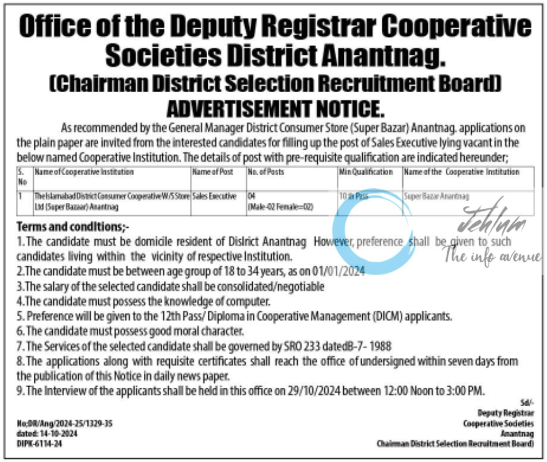 Cooperative Societies Anantnag Sales Executive Advertisement Notice 2024