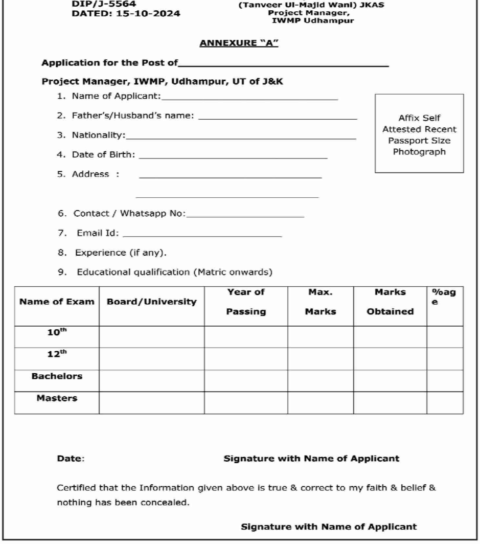 IWMP UDHAMPUR JOBS ADVERTISEMENT NOTIFICATION No 01 OF 2024