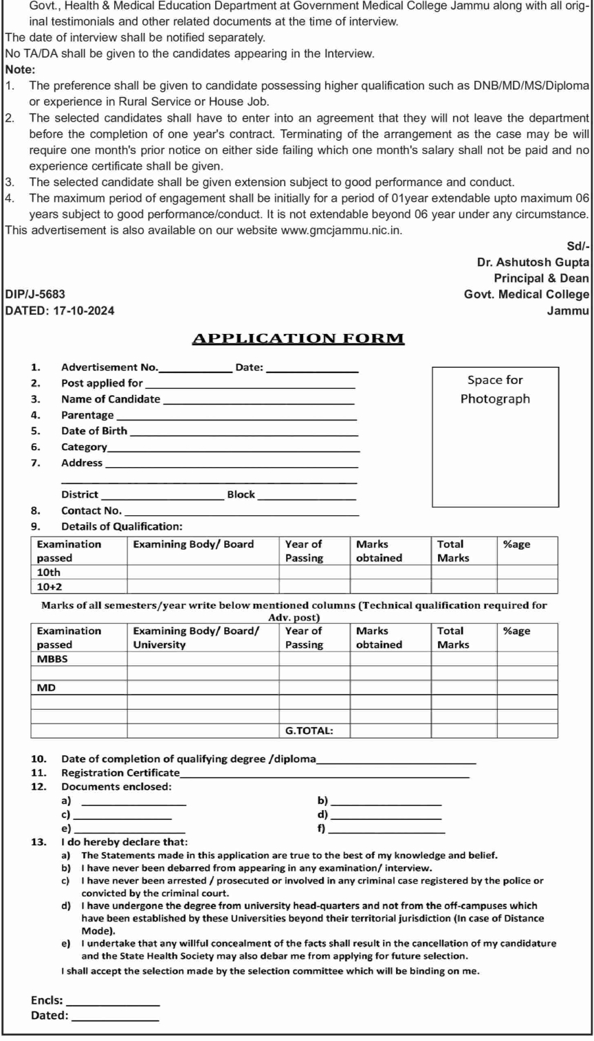 GMC JAMMU RECRUITMENT ADVERTISEMENT NOTICE NO 03/AHJ OF 2024