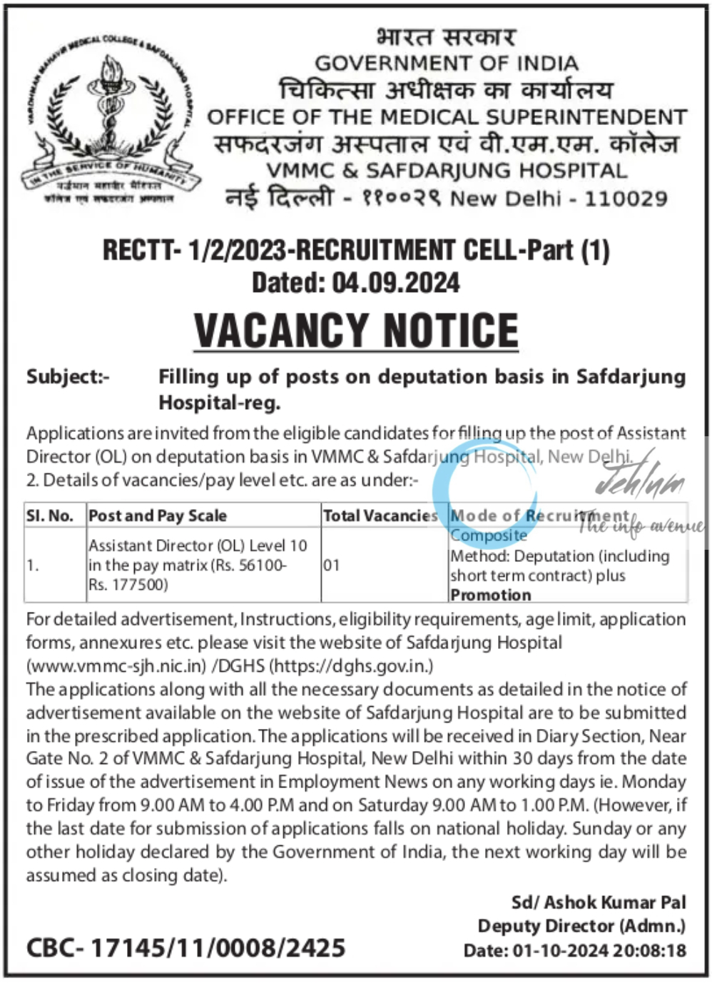 VMMC AND SAFDARJUNG HOSPITAL RECRUITMENT VACANCY NOTICE RECTT-1/2/2023