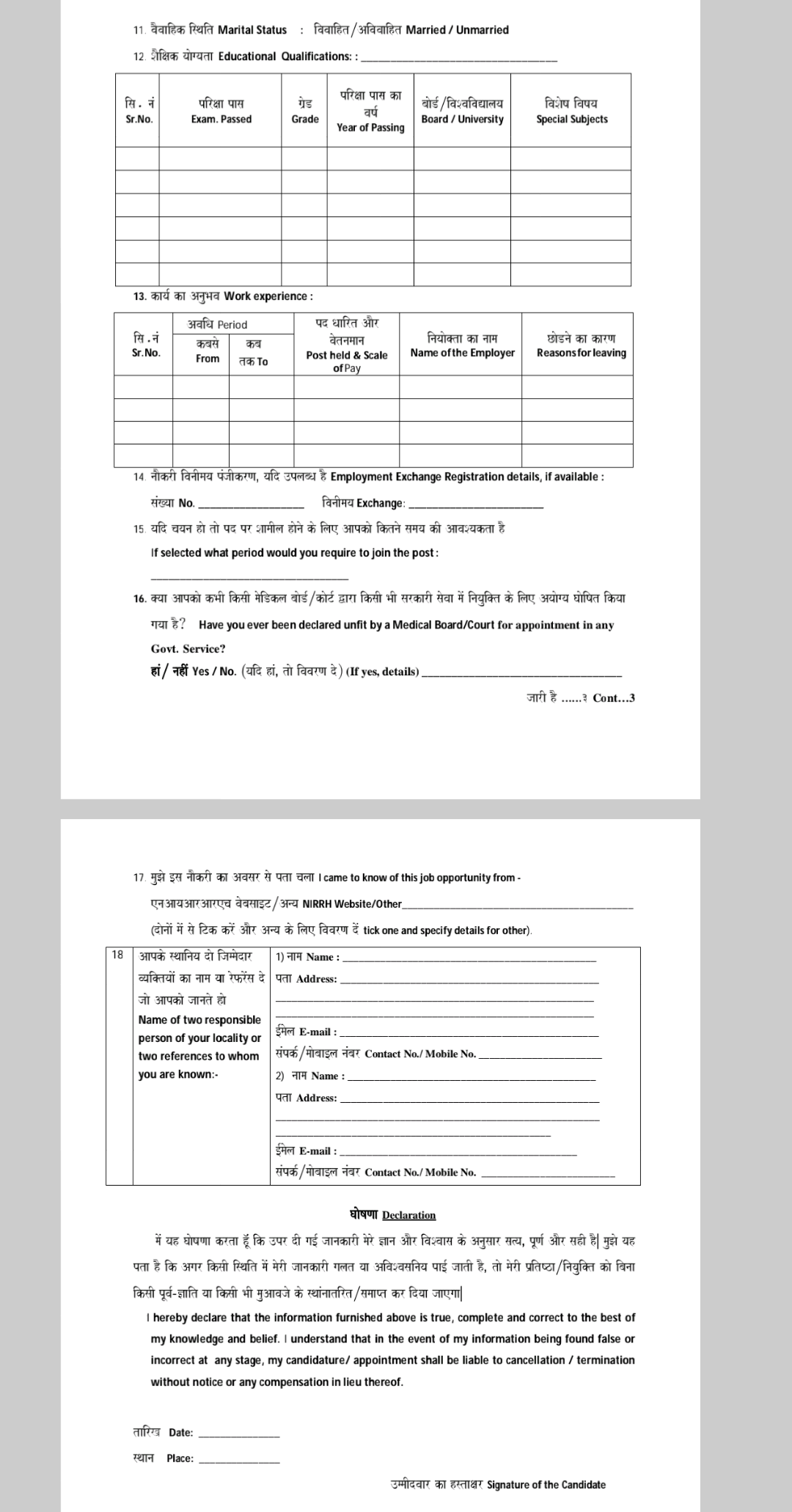 ICMR NIRRCH Walk-in Interview Advertisement No ICMR-NIRRCH/PROJ/DJ/301/2023