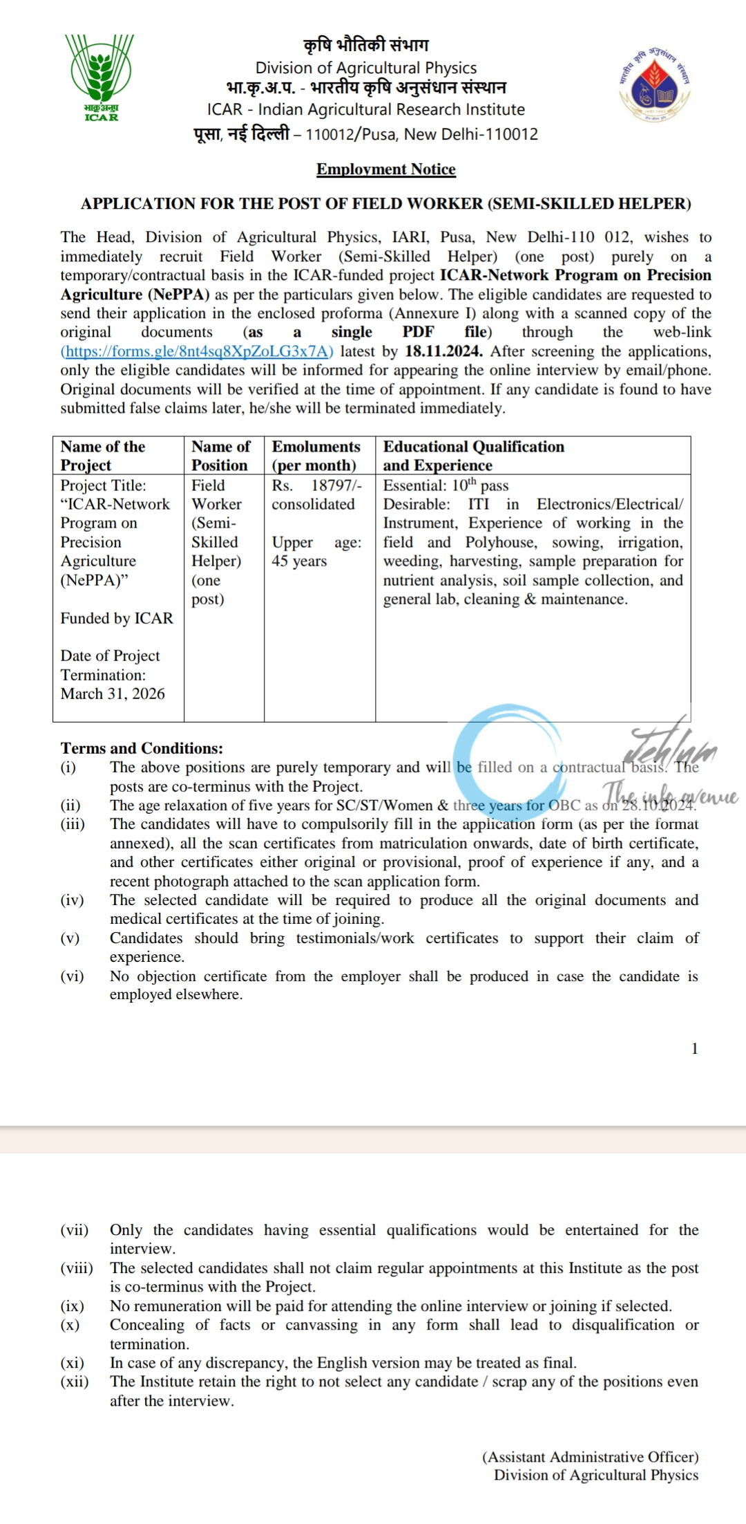 ICAR - Indian Agricultural Research Institute Division of Agricultural Physics Field Worker Employment Notice 2024