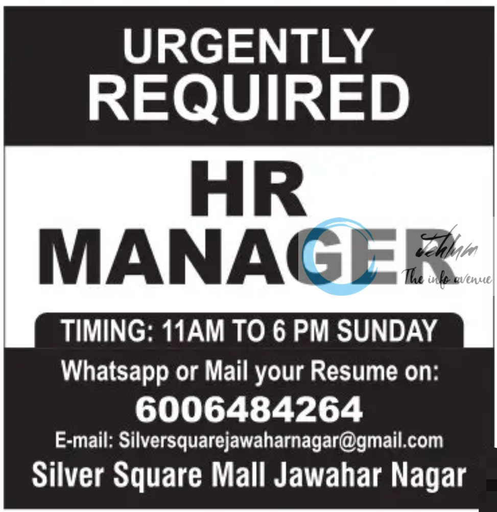 Silver Square Mall Srinagar HR Manager Jobs Vacancy 2024