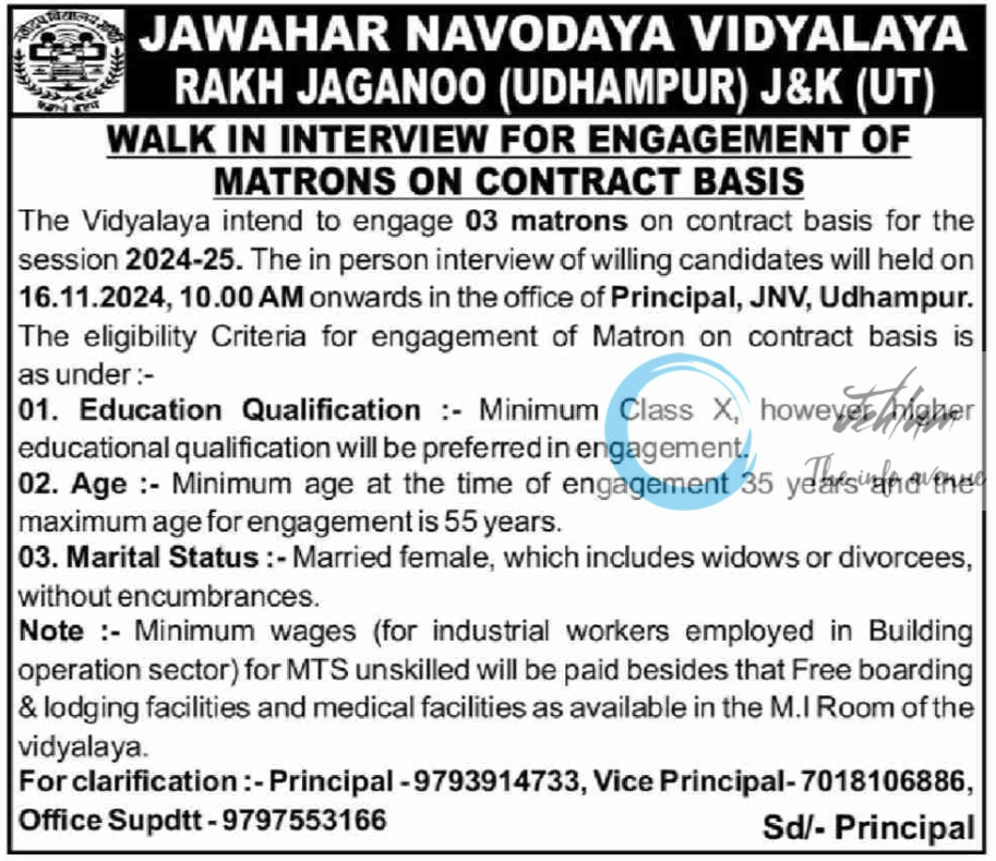 JAWAHAR NAVODAYA VIDYALAYA JNV UDHAMPUR WALK IN INTERVIEW NOTICE 2024