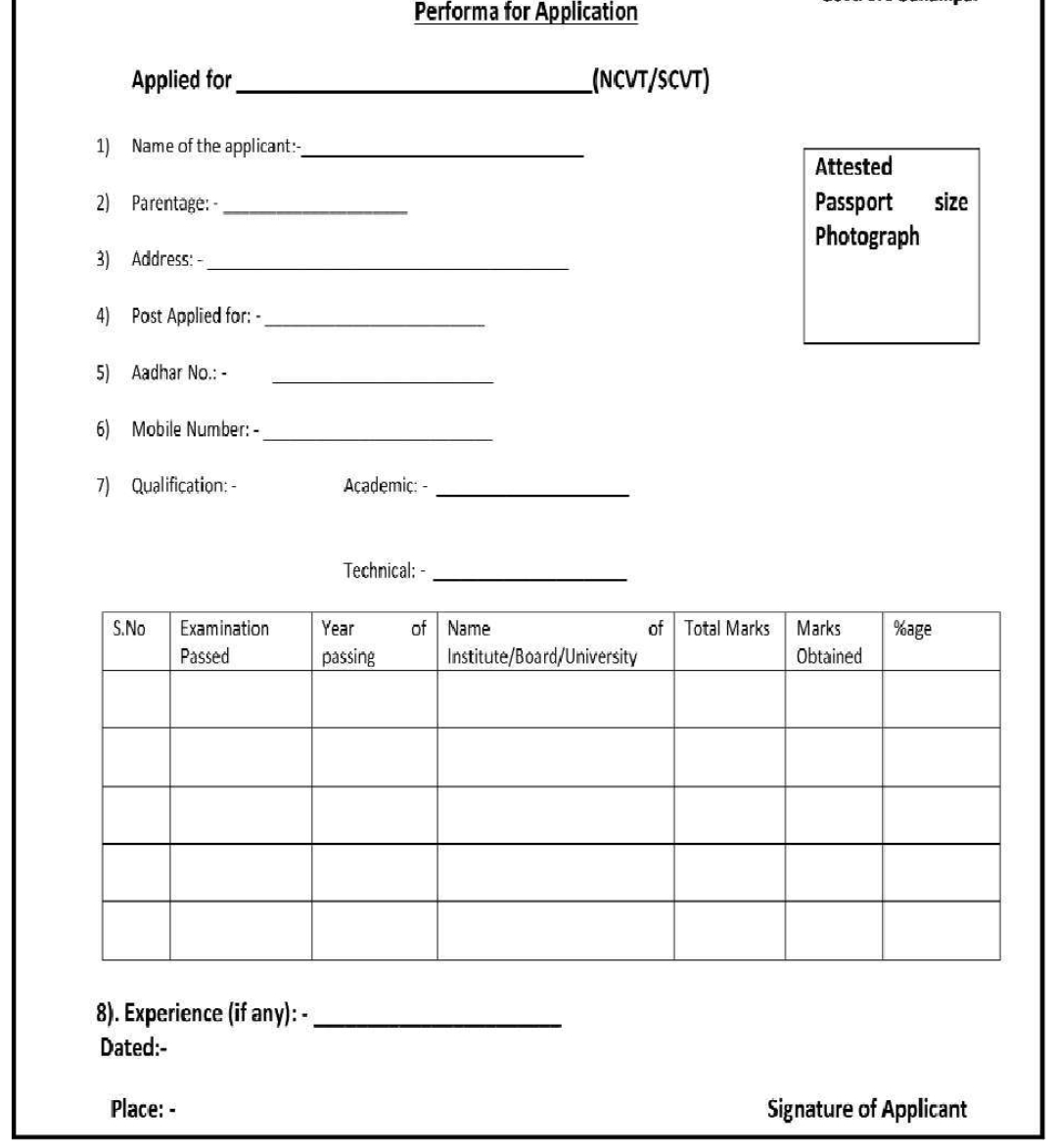 ITI Udhampur Guest Faculty Advertisement Notice 2024