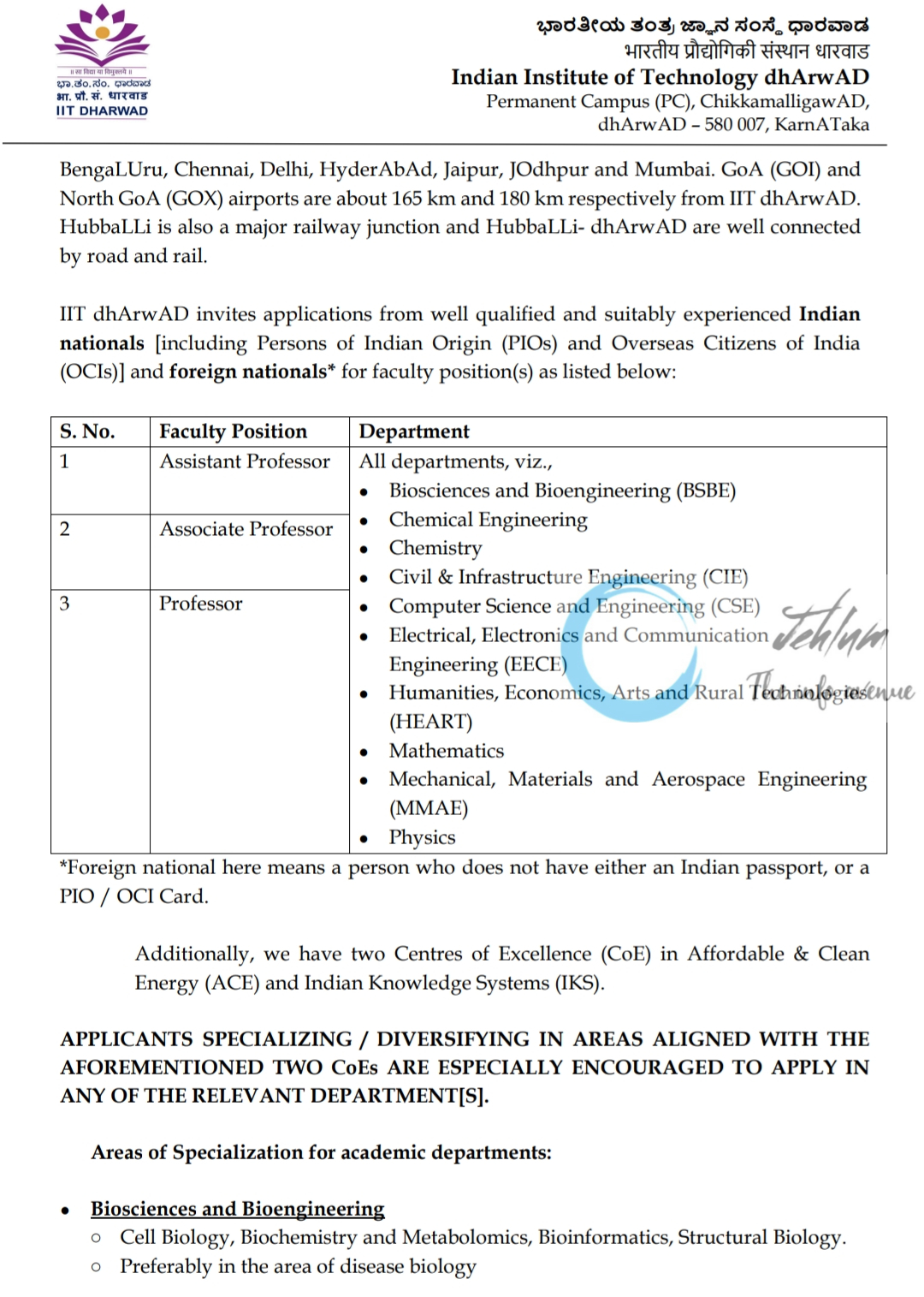 IIT DHARWAD ROLLING FACULTY ADVERTISEMENT NOTIFICATION NO IITDH/FA/Rec/07/2024-25