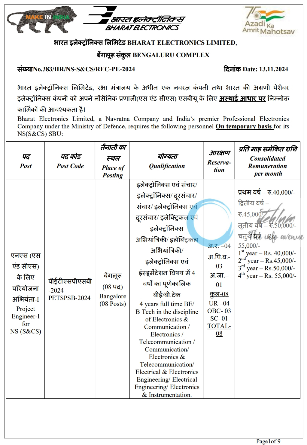 BHARAT ELECTRONICS LIMITED BEL RECRUITMENT ADVERTISEMENT NO 383/HR/NS-S&CS/REC-PE-2024