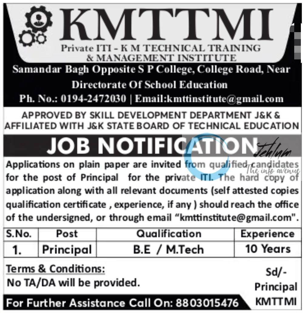 KMTTMI SRINAGAR JOB NOTIFICATION 2024