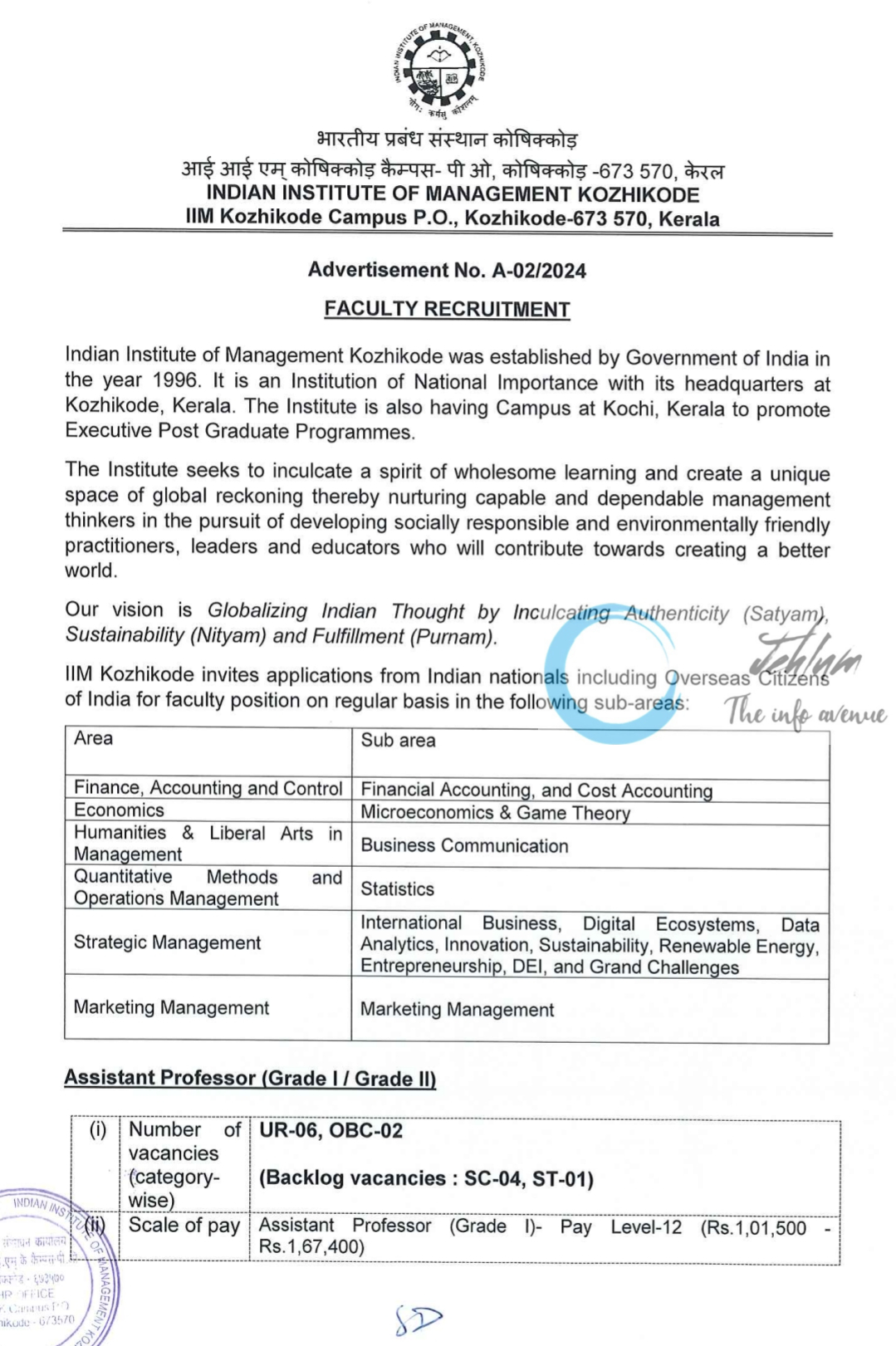 IIM KOZHIKODE FACULTY RECRUITMENT ADVERTISEMENT NO A-02/2024